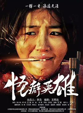 少妇一级淫片