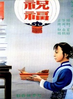 少妇一级淫片